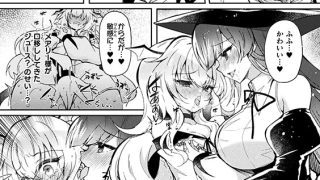 【エロ漫画】召喚失敗 DE 性功！？【単話】