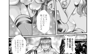 【エロ漫画】触手堕ち【単話】