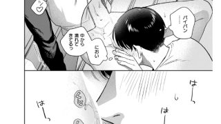 【エロ漫画】COMIC失楽天 2026年06月号