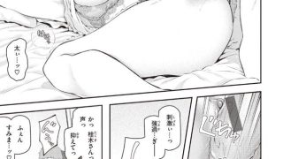 【エロ漫画記事まとめ】【貴方の専属ソープ嬢】貴方の専属ソープ嬢がエロい！ ほか