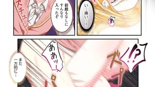 【エロ漫画】背徳の結実（フルカラー） 2
