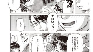 【エロ漫画】フーゾク嬢の参観日【単話】