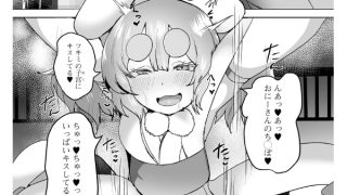 【エロ漫画】○○ババア専門アンソロジー 千代娘 巻の拾壱