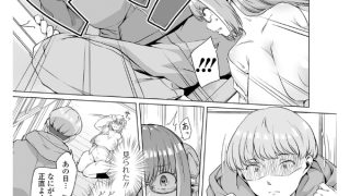 【エロ漫画】ナイショのサキュバスさま ＃3【単話】
