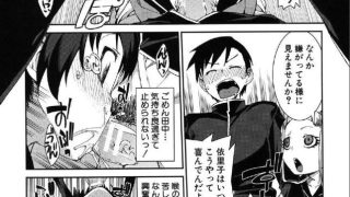 【エロ漫画記事まとめ】【イビツナ彼女は年中『発情期』!!】ストーカー撃退法がエロい！ ほか