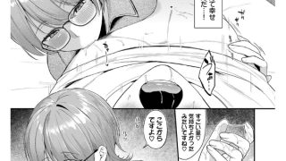 【エロ漫画】叶えて満たして〜after〜【単話】