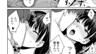 【エロ漫画記事まとめ】ぼくだけがセックスできない家がエロい！ ほか