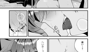 【エロ漫画】コミックラクウ Vol.61