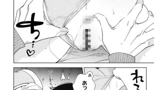【エロ漫画】村又さんの愛情