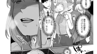 【エロ漫画】いいなり妻は今日もイキ我慢