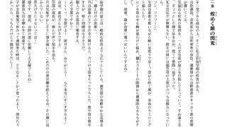 【エロ漫画】銃装神姫ヴァレルハート 〜フタナリ牡欲に呑まれる正義の煌めき〜