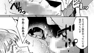 【エロ漫画】絶倫白狐様とまぐわい契約 一人で生きていくつもりが夜ごと愛を注がれてます（分冊版） 【第2話】