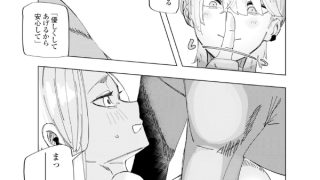【エロ漫画】ネトラレコーディング【単話】