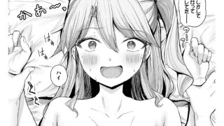 【エロ漫画】強がりのゆくえ【単話】