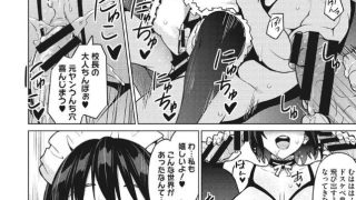 【エロ漫画記事まとめ】【ネトラレ片思い】エレクトえれくとがエロい！ ほか