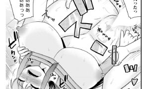 【エロ漫画】かみさまの（エロい事ばっか）言うとおりv第6話「アレ食う娘も好き好き」【単話】