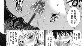 【エロ漫画記事まとめ】先輩達との学園生活がエロい！ ほか