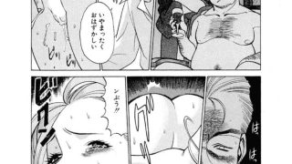 【エロ漫画】君がからだで嘘をつく