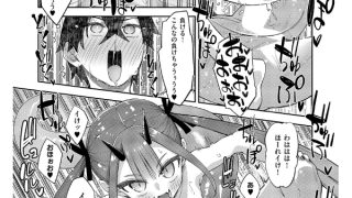 【エロ漫画】異世界来たのでスケベスキルで全力謳歌しようと思う（20）【単話】