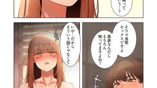 【エロ漫画】女ハンターを堕とすとレベルアップ（フルカラー） 41