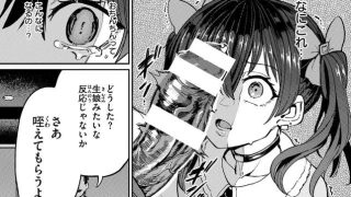 【エロ漫画記事まとめ】【Pet Girl】パパカツがエロい！ ほか