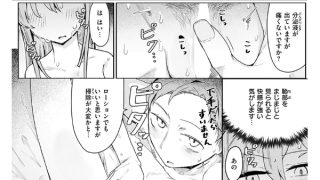 【エロ漫画】人間は、理性に基づいて規範を形成し、行動する。【単話】