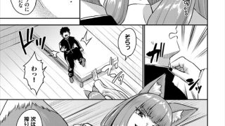 【エロ漫画】放課後ハーレムびより〜この村に男は俺一人だけ〜8話
