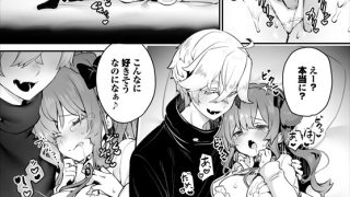 【エロ漫画】東京ブラックボックス 〜ドS教授の難事件レポート〜16話