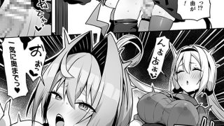 【エロ漫画】永い夜を貴女に…【単話】