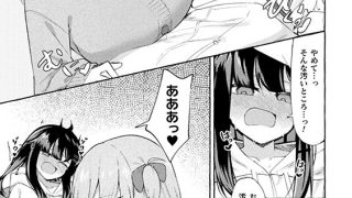 【エロ漫画】姉を恋人にする方法【単話】