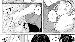 【エロ漫画】呪われ騎士様は、×××せずにはいられない 今夜も溺愛発情中！（分冊版） 【第1話】
