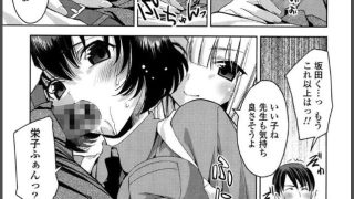 【エロ漫画記事まとめ】【キストモ】キストモがエロい！ ほか