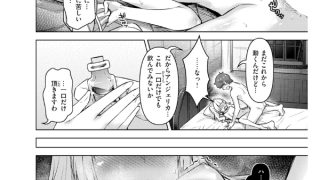 【エロ漫画】異世快楽天SELECTION 2026 SUMMER