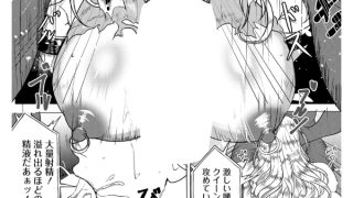 【エロ漫画】絶望リング 〜女王敗北〜 【単話】