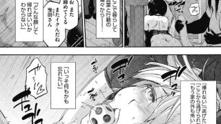 【エロ漫画記事まとめ】ハーレム・カルト side CULTがエロい！ ほか