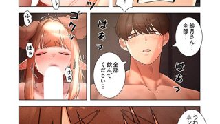 【エロ漫画】女ハンターを堕とすとレベルアップ（フルカラー） 42