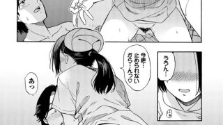 【エロ漫画】フェチズム VOL.44〜ワンナイト編〜