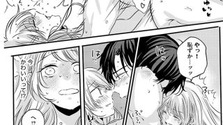 【エロ漫画】呪われ騎士様は、×××せずにはいられない 今夜も溺愛発情中！（分冊版） 【第3話】