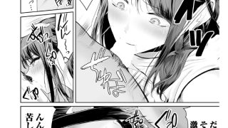 【エロ漫画】イキすぎサポート！ 〜人妻るりの出張奉仕〜【単話】