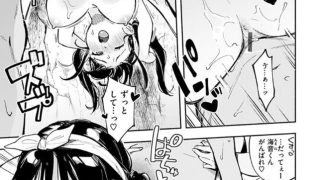 【エロ漫画記事まとめ】【ごちそうさま】プライベート・ビーッチがエロい！ ほか