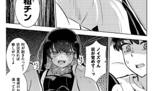 【エロ漫画】魔法少女の裏の顔【単話】