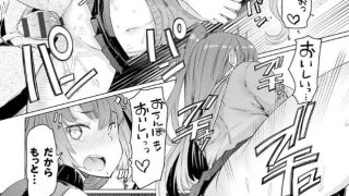 【エロ漫画記事まとめ】【越知田兄妹の13日 傲岸妹の堕とし方】越知田兄妹の13日がエロい！ ほか