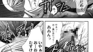【エロ漫画】EROGURO