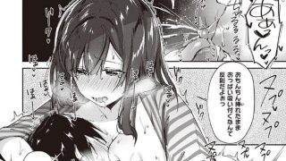 【エロ漫画記事まとめ】【がーるずらっしゅ】温泉おっぱいかけながしがエロい！ ほか