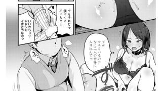 【エロ漫画】こわいよWギャル【単話】