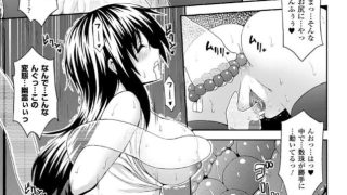 【エロ漫画記事まとめ】【絶頂少女】恐怖体験！インビジブルがエロい！ ほか