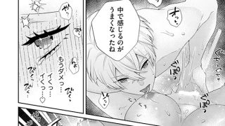 【エロ漫画】淫らな伯爵様の執愛初夜 悪女は嘘なのでセックスは手加減してください…！（分冊版） 【第5話】