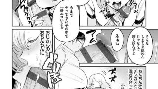 【エロ漫画記事まとめ】【誘惑ミルフィーユ】貴方の××で満たされたいがエロい！ ほか