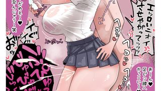 【エロ漫画】祝！単行本発売記念・手羽咲ちきんイラスト劇場【単話】