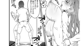 【エロ漫画】アパレル店員人妻の不倫相手に選ばれました【単話】